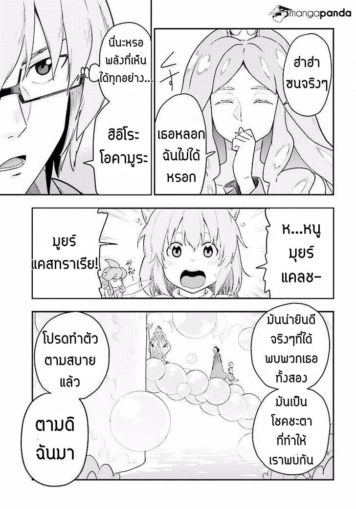 Manga-lc-com อ่านมังงะ อ่านการ์ตูน ออนไลน์ ฟรี Konjiki no Moji Tsukai – Yuusha Yonin ni Makikomareta Unique Cheat ตอนที่ 1 2 3 4 5 6 7 8 9 10 11 12 13 14 ฟรี ไม่มีโฆษณา Manga-lc - อ่าน มังงะ อ่าน การ์ตูน ออนไลน์ อ่านมังงะ ฟรี