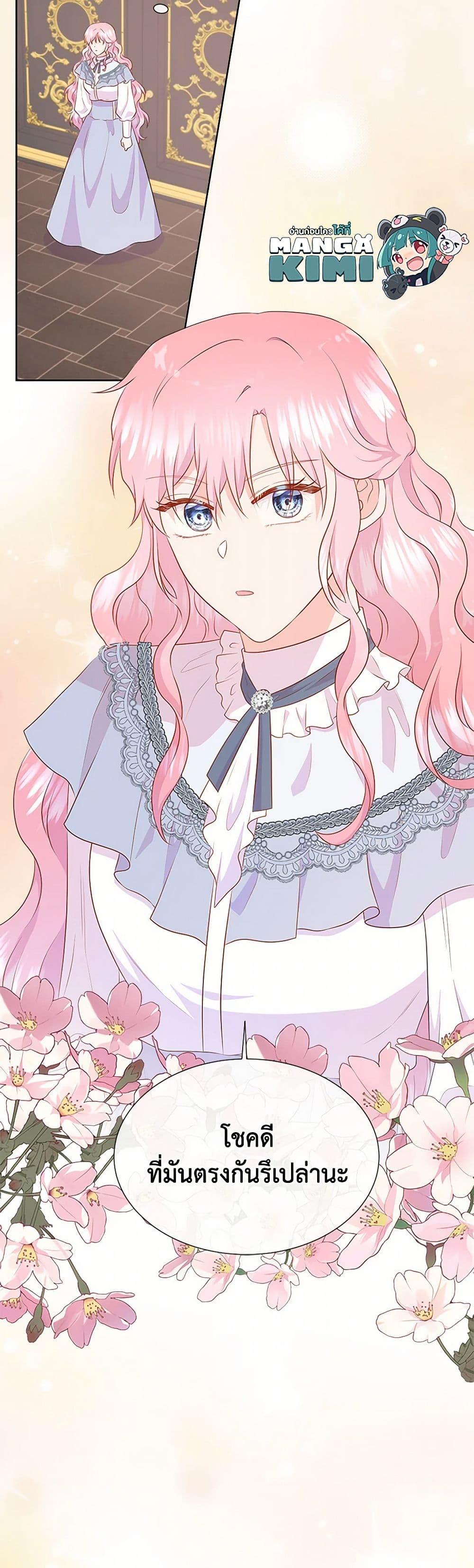 Manga-lc-com อ่านมังงะ อ่านการ์ตูน ออนไลน์ ฟรี Don’t Trust the Female Lead ตอนที่ 1 2 3 4 5 6 7 8 9 10 11 12 13 14 ฟรี ไม่มีโฆษณา Manga-lc - อ่าน มังงะ อ่าน การ์ตูน ออนไลน์ อ่านมังงะ ฟรี