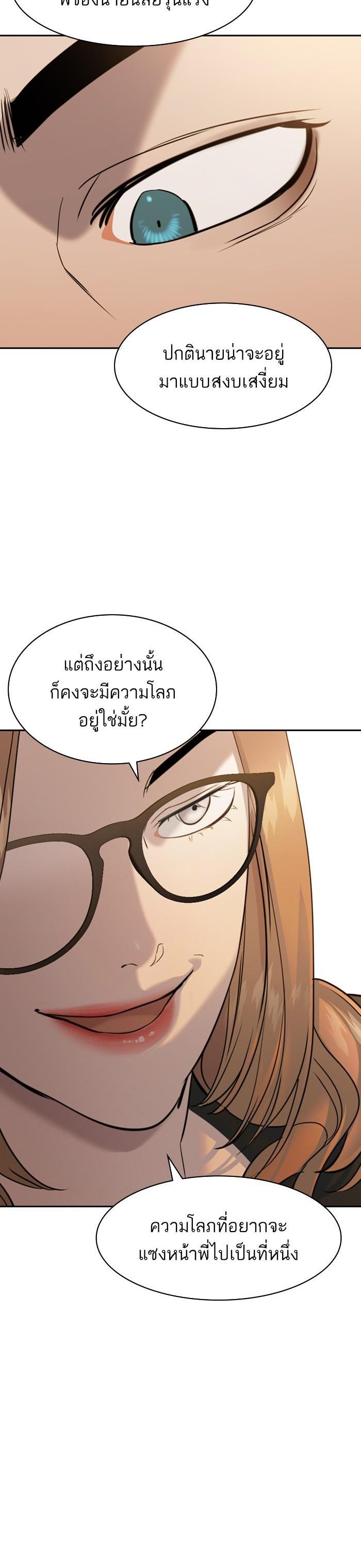 Manga-lc-com อ่านมังงะ อ่านการ์ตูน ออนไลน์ ฟรี The World Is Money and Power กลโกงโลกพนัน ตอนที่ 1 2 3 4 5 6 7 8 9 10 11 12 13 14 ฟรี ไม่มีโฆษณา Manga-lc - อ่าน มังงะ อ่าน การ์ตูน ออนไลน์ อ่านมังงะ ฟรี