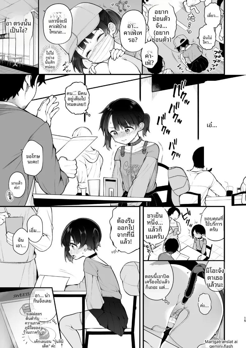 Doujin-Lc- อ่าน โดจิน มังฮวา เกาหลี ญี่ปุ่น จีน แปลไทย จากไอดอลสู่คนชอบโชว์ ตอนที่ 1 2 3 4 5 6 7 8 9 10 11 12 13 14 ฟรี ไม่มีโฆษณา อ่าน โดจิน Manhwa เกาหลี ญี่ปุ่น จีน เรามีครบ คัดมาให้เน้นๆ โดจิน 18+ รับประกันความฟินโดย  Doujin Lc