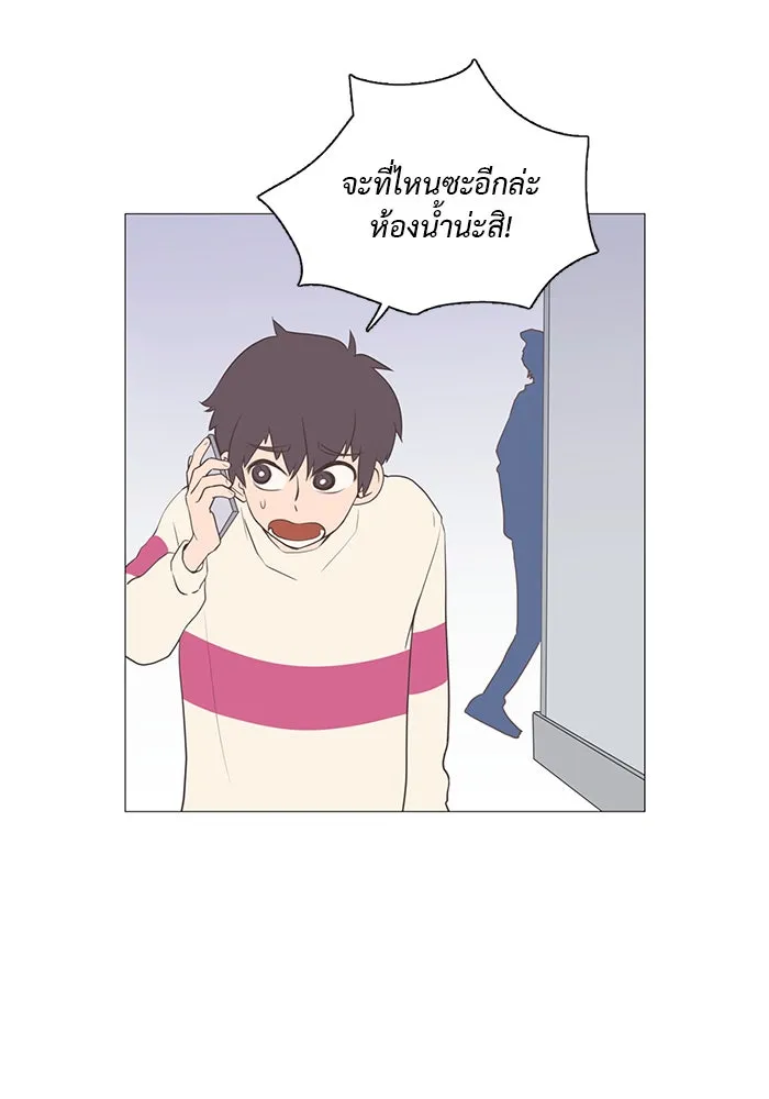 อย่าล้อเล่นกับหัวใจ ตอนที่ 1 รูปที่ 76