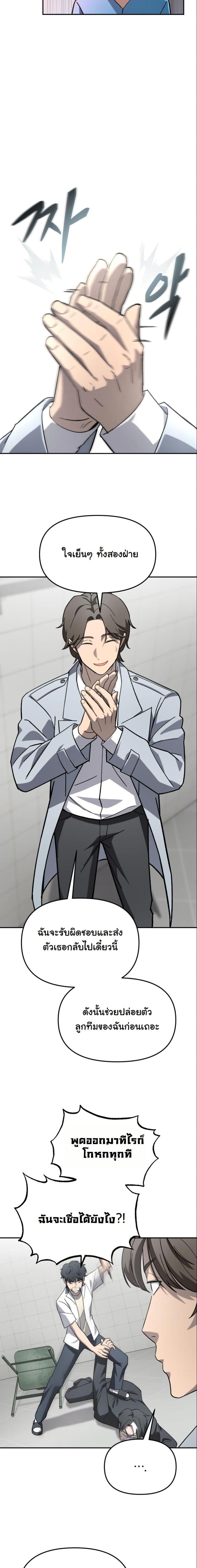 Manga-lc-com อ่านมังงะ อ่านการ์ตูน ออนไลน์ ฟรี Heavenly Demon Goes to High School ตอนที่ 1 2 3 4 5 6 7 8 9 10 11 12 13 14 ฟรี ไม่มีโฆษณา Manga-lc - อ่าน มังงะ อ่าน การ์ตูน ออนไลน์ อ่านมังงะ ฟรี