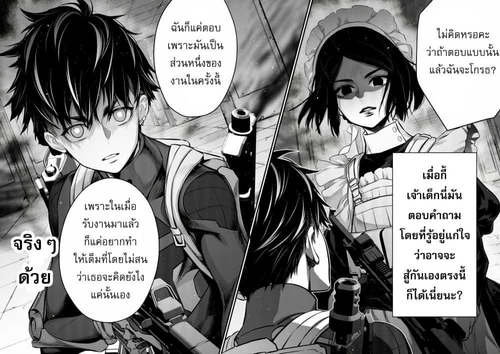 Manga-lc-com อ่านมังงะ อ่านการ์ตูน ออนไลน์ ฟรี Rebuild World ตอนที่ 1 2 3 4 5 6 7 8 9 10 11 12 13 14 ฟรี ไม่มีโฆษณา Manga-lc - อ่าน มังงะ อ่าน การ์ตูน ออนไลน์ อ่านมังงะ ฟรี