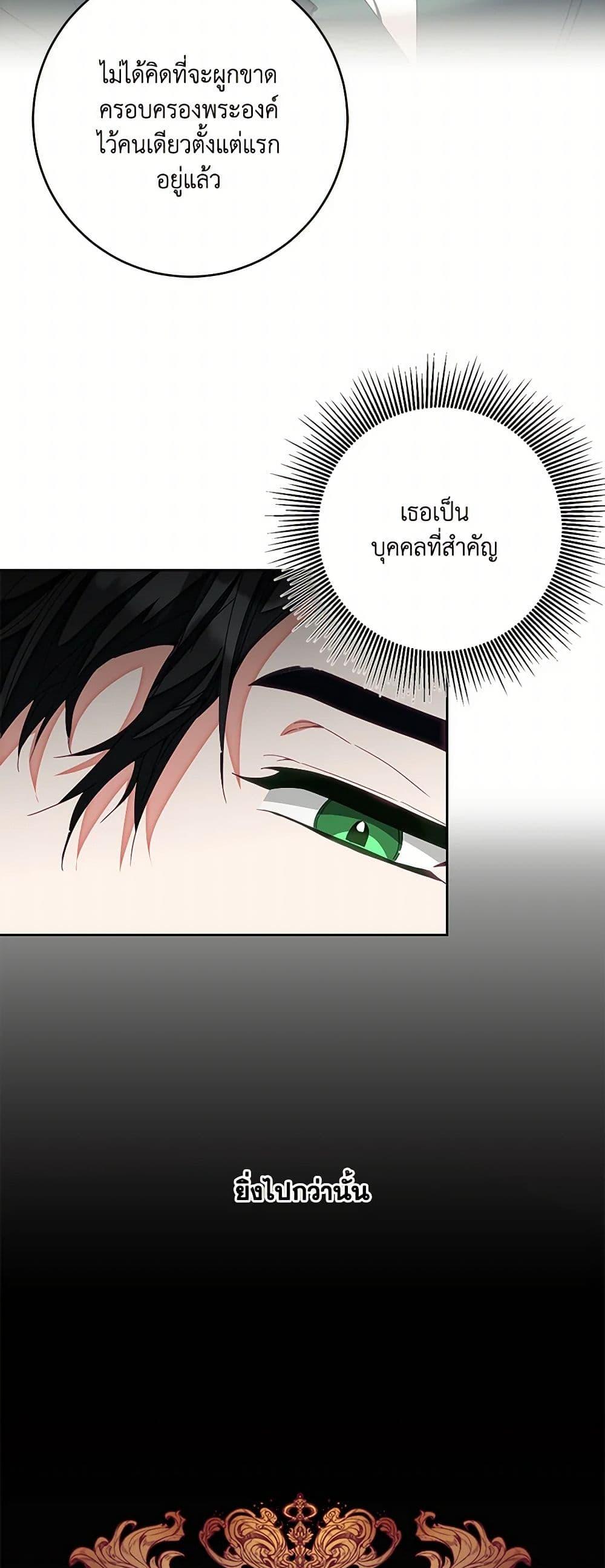 Manga-lc-com อ่านมังงะ อ่านการ์ตูน ออนไลน์ ฟรี I’ve Become the Villainous Empress of a Novel ตอนที่ 1 2 3 4 5 6 7 8 9 10 11 12 13 14 ฟรี ไม่มีโฆษณา Manga-lc - อ่าน มังงะ อ่าน การ์ตูน ออนไลน์ อ่านมังงะ ฟรี