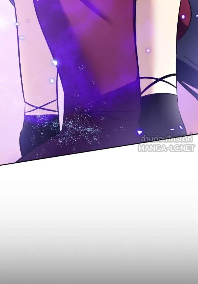 Return to Player ตอนที่ 203 รูปที่ 101