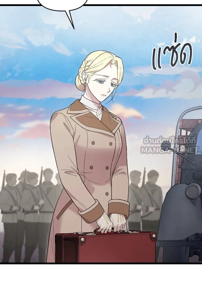 จำเลยหัวใจ ตอนที่ 39 รูปที่ 3