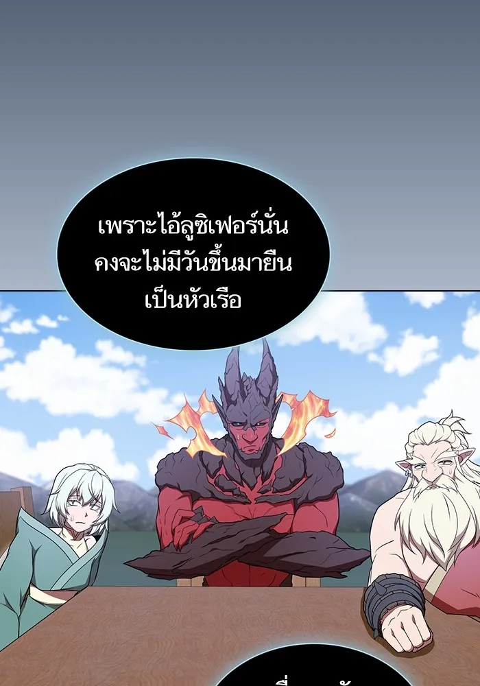 ผู้เล่นขั้นเทพแห่งหอคอยฝึกสอน ตอนที่ 177 รูปที่ 104