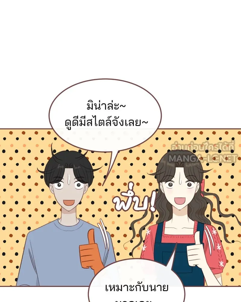 เพียงลมหนาว ตอนที่ 23 รูปที่ 24