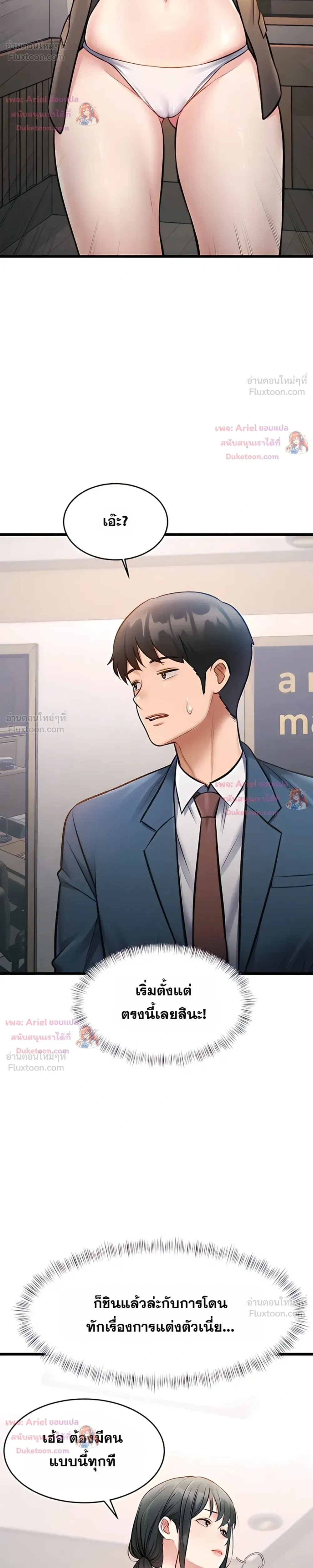 Doujin-Lc- อ่าน โดจิน มังฮวา เกาหลี ญี่ปุ่น จีน แปลไทย Each Building ตอนที่ 1 2 3 4 5 6 7 8 9 10 11 12 13 14 ฟรี ไม่มีโฆษณา อ่าน โดจิน Manhwa เกาหลี ญี่ปุ่น จีน เรามีครบ คัดมาให้เน้นๆ โดจิน 18+ รับประกันความฟินโดย  Doujin Lc