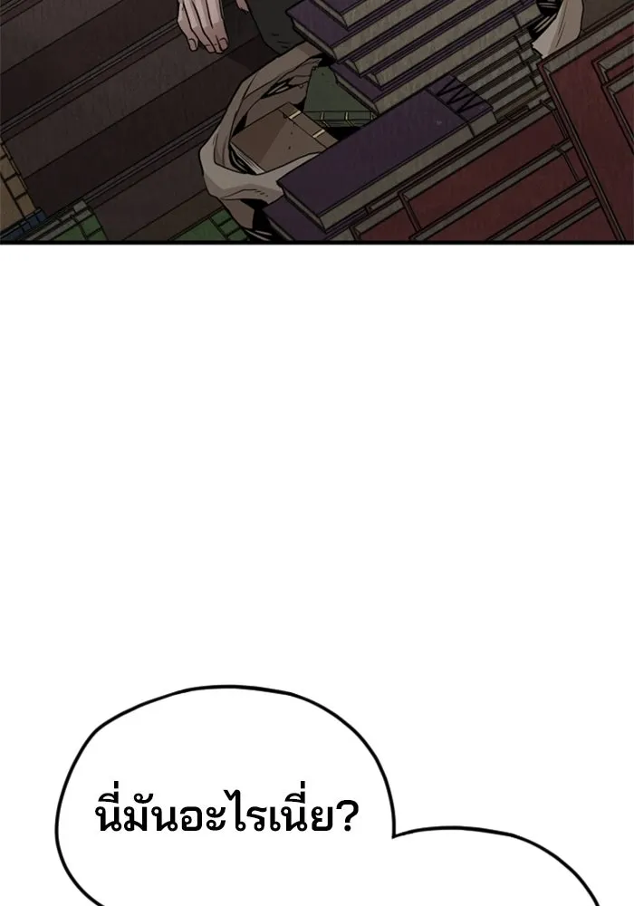 เส้นทางสู่เทพมาร ตอนที่ 6 รูปที่ 85