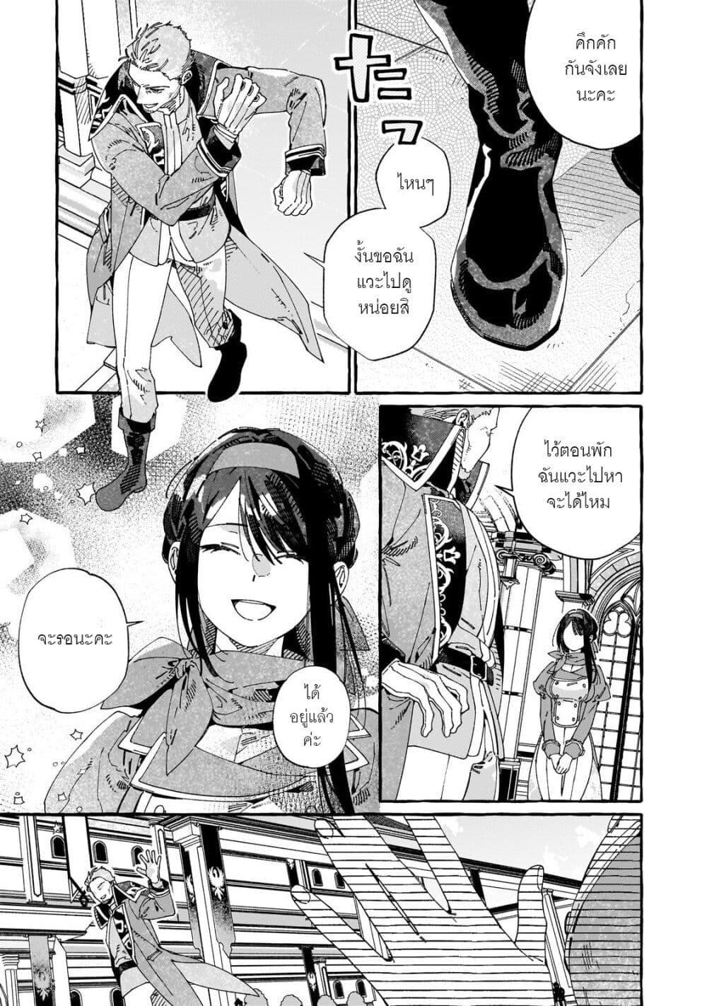 Manga-lc-com อ่านมังงะ อ่านการ์ตูน ออนไลน์ ฟรี Dropout kara no Saishuushoku Saki wa, Isekai no Saikyou Kishidan deshita ตอนที่ 1 2 3 4 5 6 7 8 9 10 11 12 13 14 ฟรี ไม่มีโฆษณา Manga-lc - อ่าน มังงะ อ่าน การ์ตูน ออนไลน์ อ่านมังงะ ฟรี