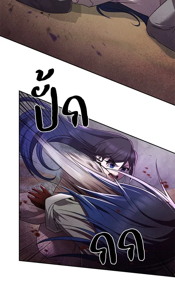 พอแล้วขันที อยากมีเจ้าโลก ตอนที่ 9 รูปที่ 19