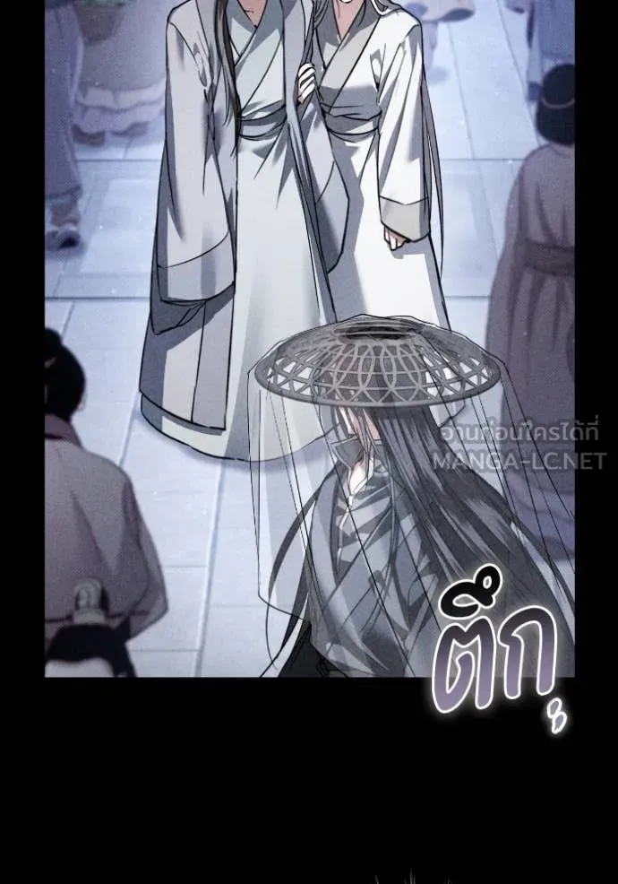 ยามหมาป่าทมิฬ ตอนที่ 56 รูปที่ 142