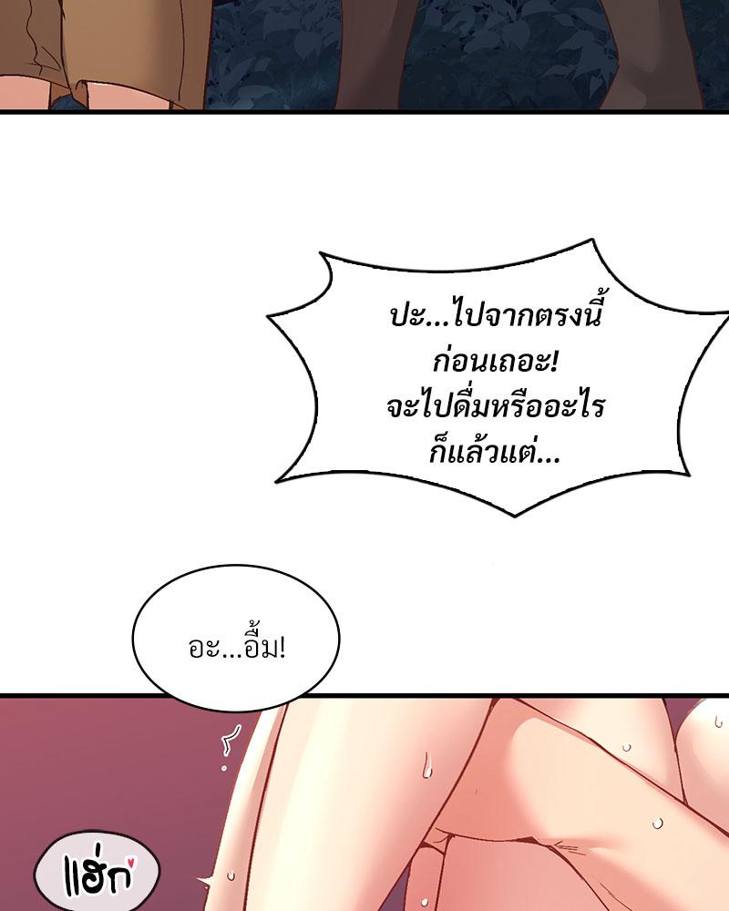 Doujin-Lc- อ่าน โดจิน มังฮวา เกาหลี ญี่ปุ่น จีน แปลไทย Playing On Hard Mode ตอนที่ 1 2 3 4 5 6 7 8 9 10 11 12 13 14 ฟรี ไม่มีโฆษณา อ่าน โดจิน Manhwa เกาหลี ญี่ปุ่น จีน เรามีครบ คัดมาให้เน้นๆ โดจิน 18+ รับประกันความฟินโดย  Doujin Lc