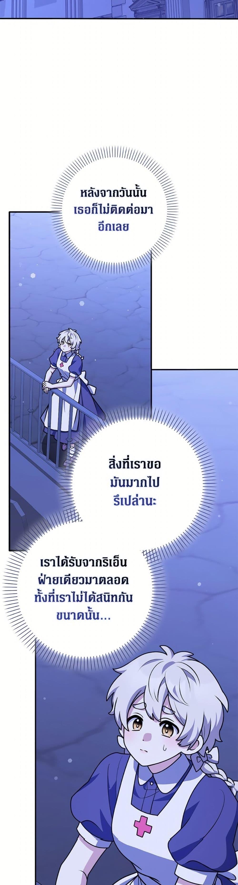 Manga-lc-com อ่านมังงะ อ่านการ์ตูน ออนไลน์ ฟรี Friends Shouldn’t Act This Way ตอนที่ 1 2 3 4 5 6 7 8 9 10 11 12 13 14 ฟรี ไม่มีโฆษณา Manga-lc - อ่าน มังงะ อ่าน การ์ตูน ออนไลน์ อ่านมังงะ ฟรี