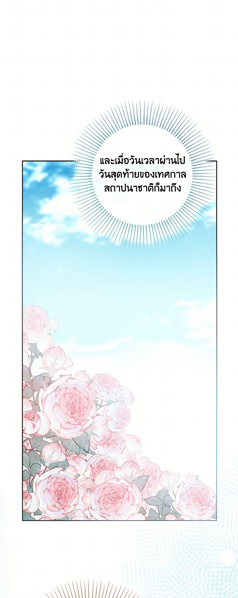 Manga-lc-com อ่านมังงะ อ่านการ์ตูน ออนไลน์ ฟรี Contractual Marriage to a Surly Duke ตอนที่ 1 2 3 4 5 6 7 8 9 10 11 12 13 14 ฟรี ไม่มีโฆษณา Manga-lc - อ่าน มังงะ อ่าน การ์ตูน ออนไลน์ อ่านมังงะ ฟรี