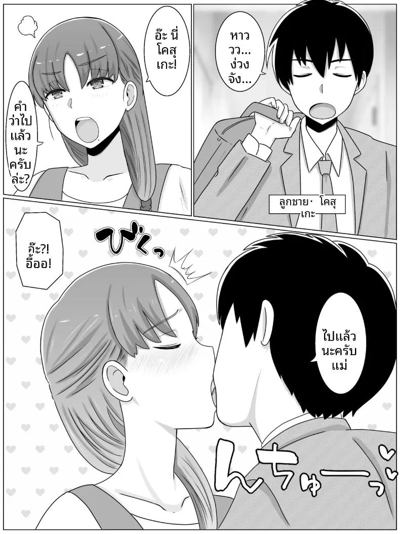 Doujin-Lc- อ่าน โดจิน มังฮวา เกาหลี ญี่ปุ่น จีน แปลไทย สิ่งที่อยากทำกับคุณแม่ (Saimonke) ตอนที่ 1 2 3 4 5 6 7 8 9 10 11 12 13 14 ฟรี ไม่มีโฆษณา อ่าน โดจิน Manhwa เกาหลี ญี่ปุ่น จีน เรามีครบ คัดมาให้เน้นๆ โดจิน 18+ รับประกันความฟินโดย  Doujin Lc