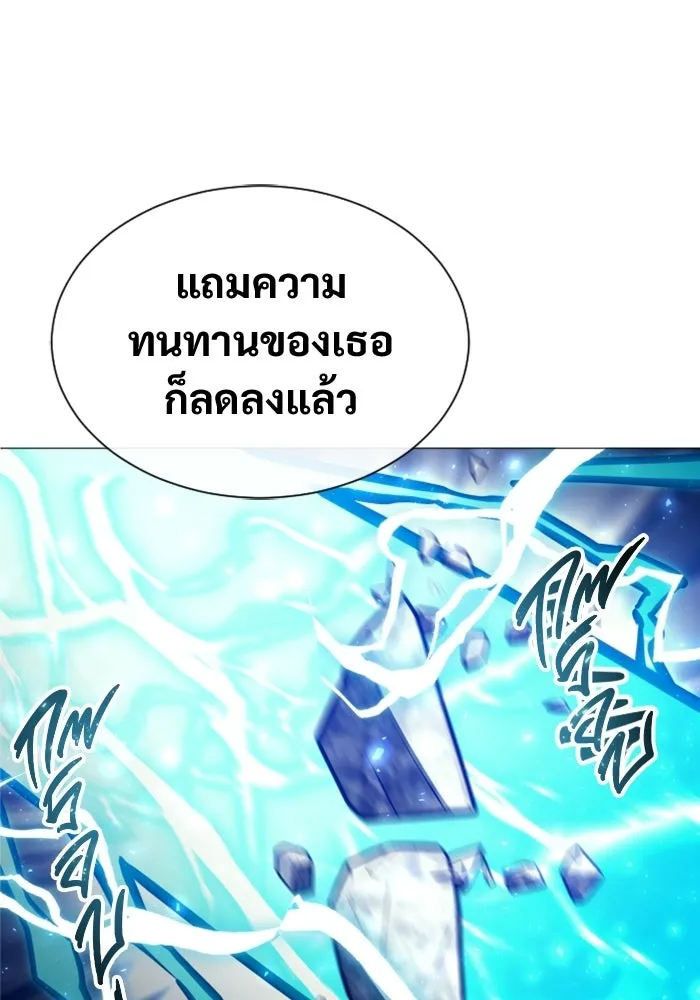 อูเร็ค มาซิโน่ ตอนที่ 42 สายฟ้าฟาด 6 รูปที่ 37