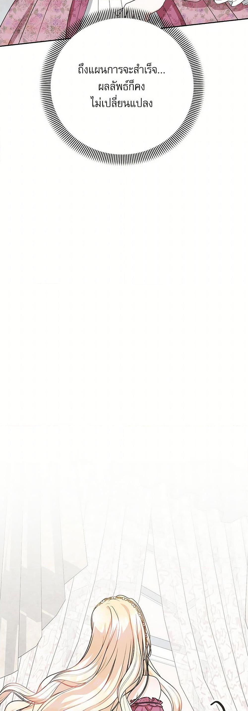 Manga-lc-com อ่านมังงะ อ่านการ์ตูน ออนไลน์ ฟรี Reborn as a Character That Never Existed ตอนที่ 1 2 3 4 5 6 7 8 9 10 11 12 13 14 ฟรี ไม่มีโฆษณา Manga-lc - อ่าน มังงะ อ่าน การ์ตูน ออนไลน์ อ่านมังงะ ฟรี