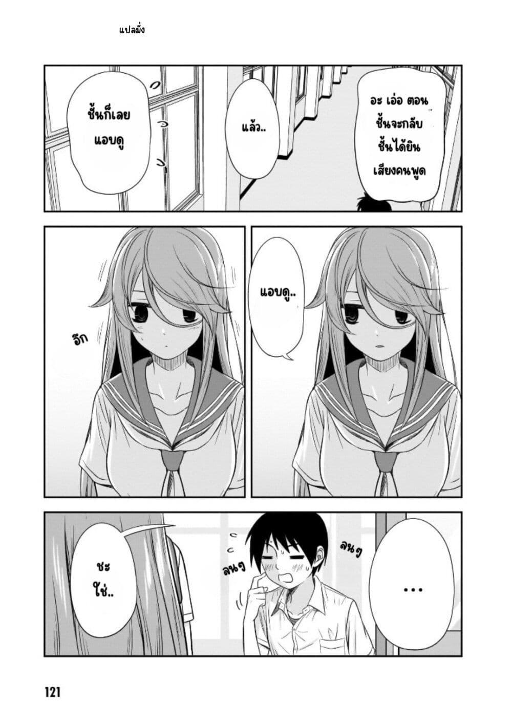 Manga-lc-com อ่านมังงะ อ่านการ์ตูน ออนไลน์ ฟรี Kurai Anoko to Shitai koto ตอนที่ 1 2 3 4 5 6 7 8 9 10 11 12 13 14 ฟรี ไม่มีโฆษณา Manga-lc - อ่าน มังงะ อ่าน การ์ตูน ออนไลน์ อ่านมังงะ ฟรี