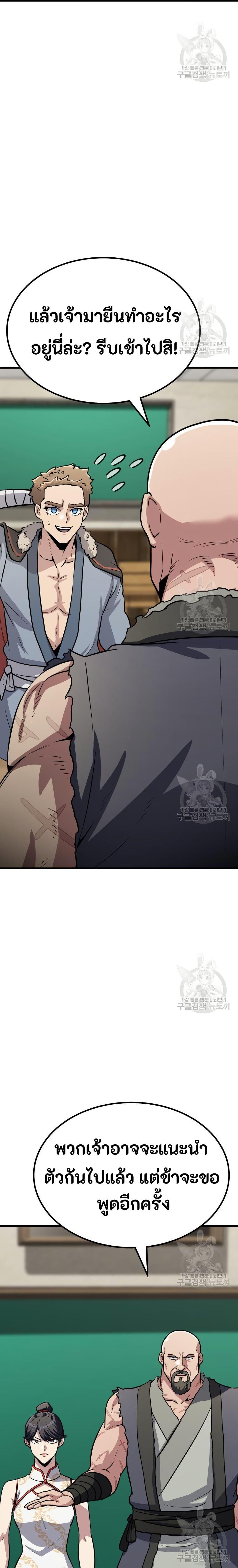 Manga-lc-com อ่านมังงะ อ่านการ์ตูน ออนไลน์ ฟรี Skeleton Warrior ตอนที่ 1 2 3 4 5 6 7 8 9 10 11 12 13 14 ฟรี ไม่มีโฆษณา Manga-lc - อ่าน มังงะ อ่าน การ์ตูน ออนไลน์ อ่านมังงะ ฟรี