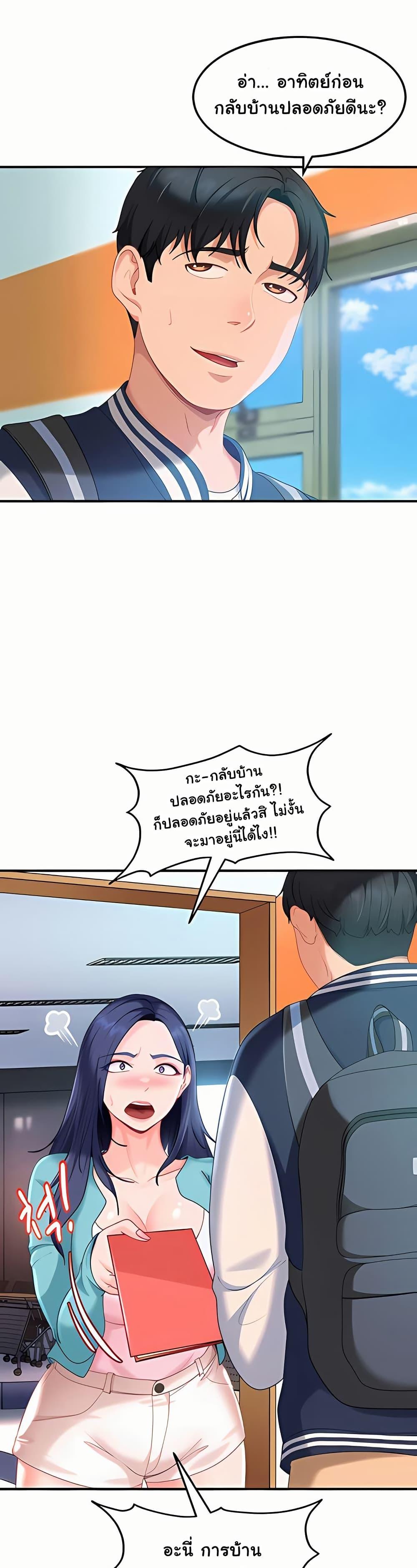 Doujin-Lc- อ่าน โดจิน มังฮวา เกาหลี ญี่ปุ่น จีน แปลไทย The Female ตอนที่ 1 2 3 4 5 6 7 8 9 10 11 12 13 14 ฟรี ไม่มีโฆษณา อ่าน โดจิน Manhwa เกาหลี ญี่ปุ่น จีน เรามีครบ คัดมาให้เน้นๆ โดจิน 18+ รับประกันความฟินโดย  Doujin Lc