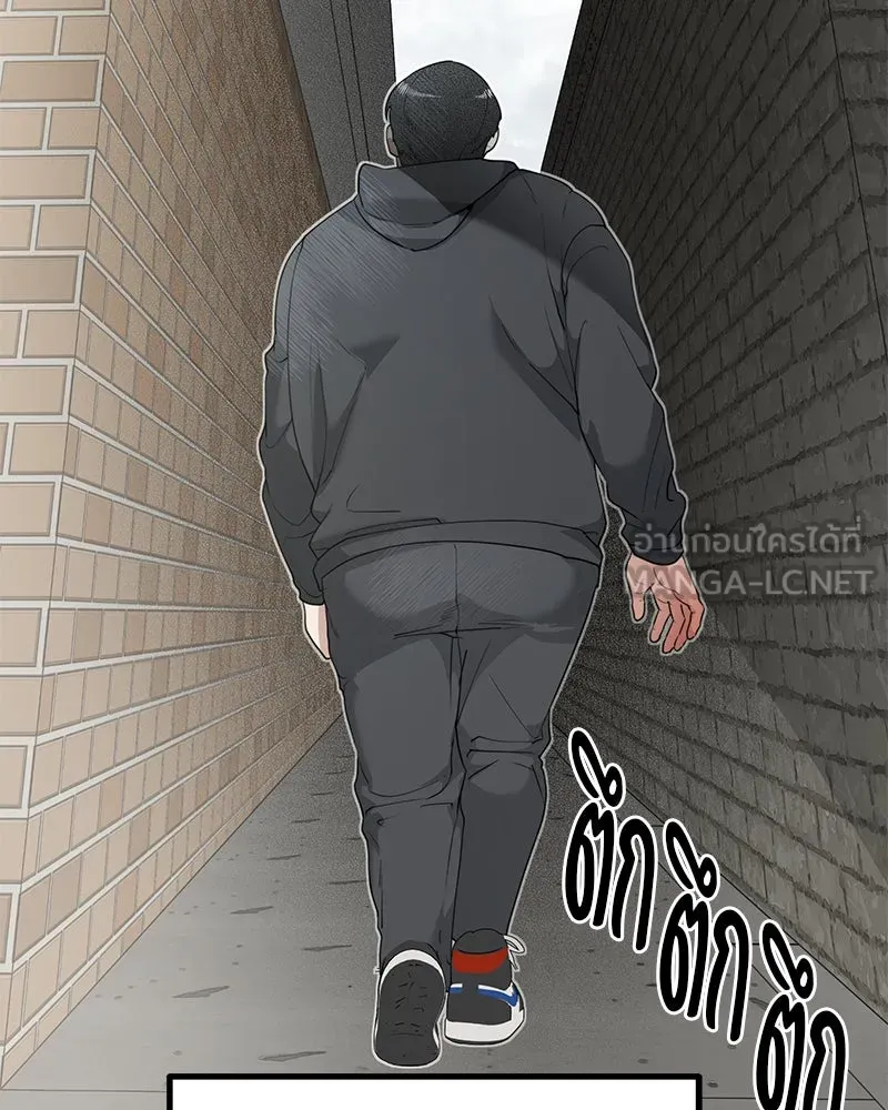 สี่สาวชาวกี ตอนที่ 7 โรงเรียนที่เพิ่งเคยไป (2) รูปที่ 63