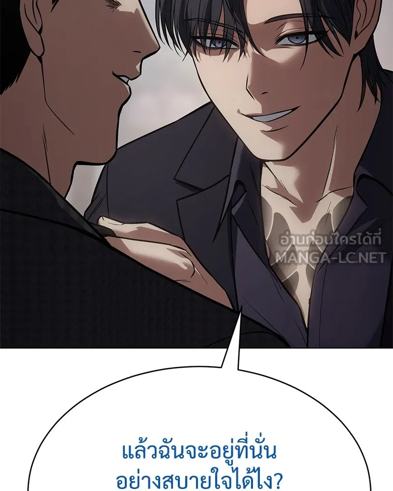 แบคXX ตอนที่ 38 รูปที่ 63