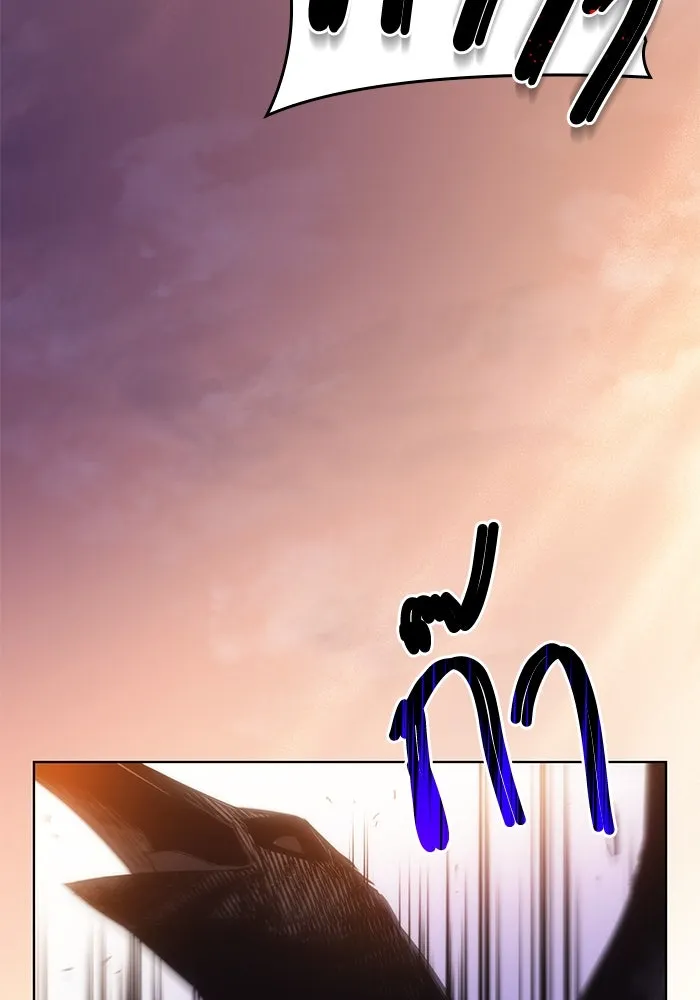 ฟิลเลียโรเซ่กับคำทำนายแห่งมงกุฎหนาม ตอนที่ 21 รูปที่ 88