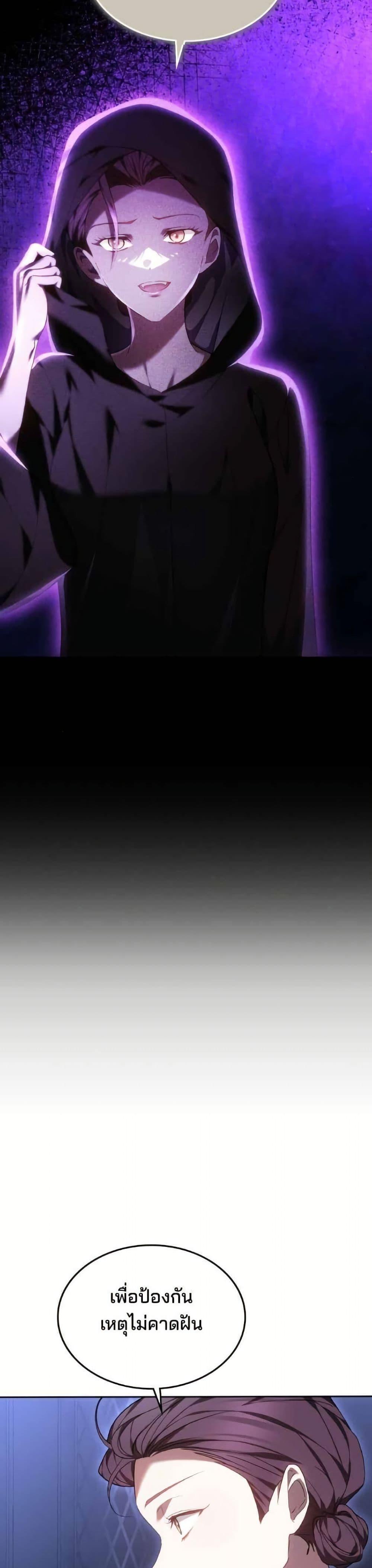 Manga-lc-com อ่านมังงะ อ่านการ์ตูน ออนไลน์ ฟรี The Reason Why the Villainess Picked up a Sword ตอนที่ 1 2 3 4 5 6 7 8 9 10 11 12 13 14 ฟรี ไม่มีโฆษณา Manga-lc - อ่าน มังงะ อ่าน การ์ตูน ออนไลน์ อ่านมังงะ ฟรี