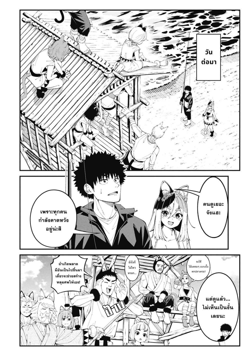 Manga-lc-com อ่านมังงะ อ่านการ์ตูน ออนไลน์ ฟรี Tsurizao Hitotsu de Isekai Hourou ตอนที่ 1 2 3 4 5 6 7 8 9 10 11 12 13 14 ฟรี ไม่มีโฆษณา Manga-lc - อ่าน มังงะ อ่าน การ์ตูน ออนไลน์ อ่านมังงะ ฟรี