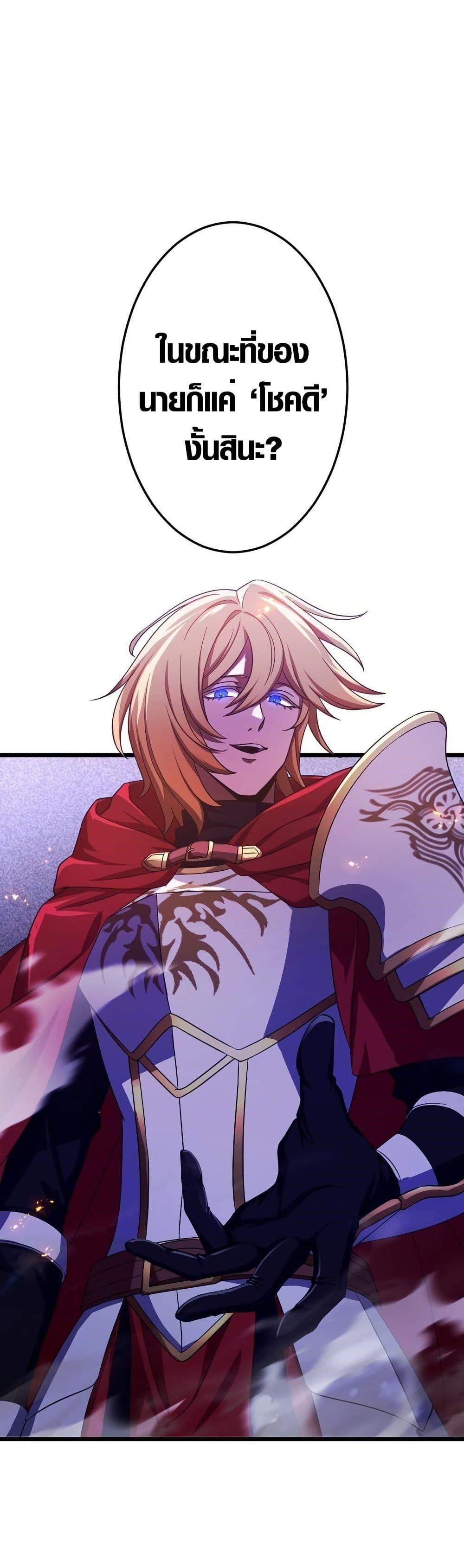 Manga-lc-com อ่านมังงะ อ่านการ์ตูน ออนไลน์ ฟรี Because I’m Super Lucky, I Got a Second Chance at Life ตอนที่ 1 2 3 4 5 6 7 8 9 10 11 12 13 14 ฟรี ไม่มีโฆษณา Manga-lc - อ่าน มังงะ อ่าน การ์ตูน ออนไลน์ อ่านมังงะ ฟรี