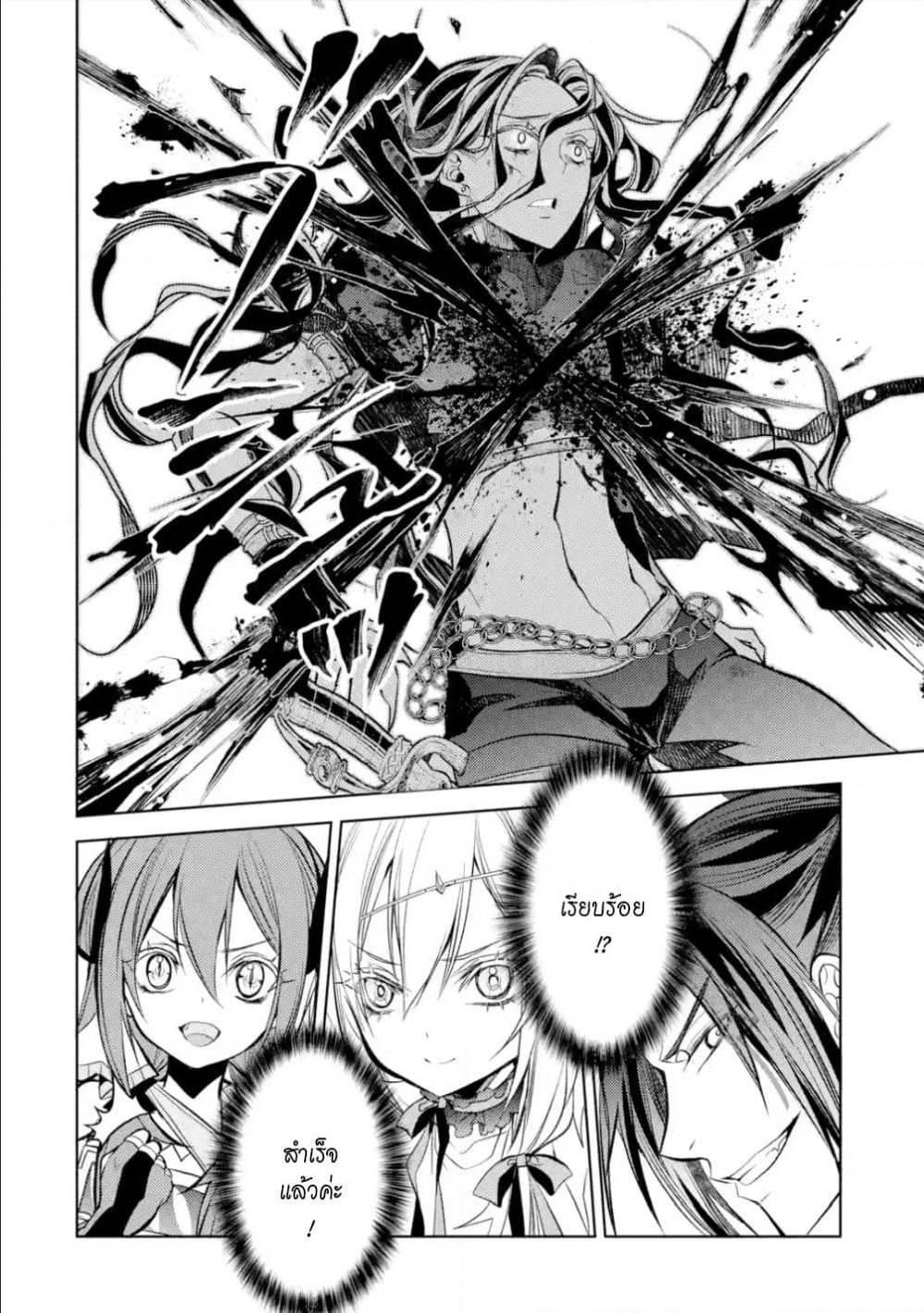 Manga-lc-com อ่านมังงะ อ่านการ์ตูน ออนไลน์ ฟรี Senmetsumadou no Saikyou Kenja ตอนที่ 1 2 3 4 5 6 7 8 9 10 11 12 13 14 ฟรี ไม่มีโฆษณา Manga-lc - อ่าน มังงะ อ่าน การ์ตูน ออนไลน์ อ่านมังงะ ฟรี