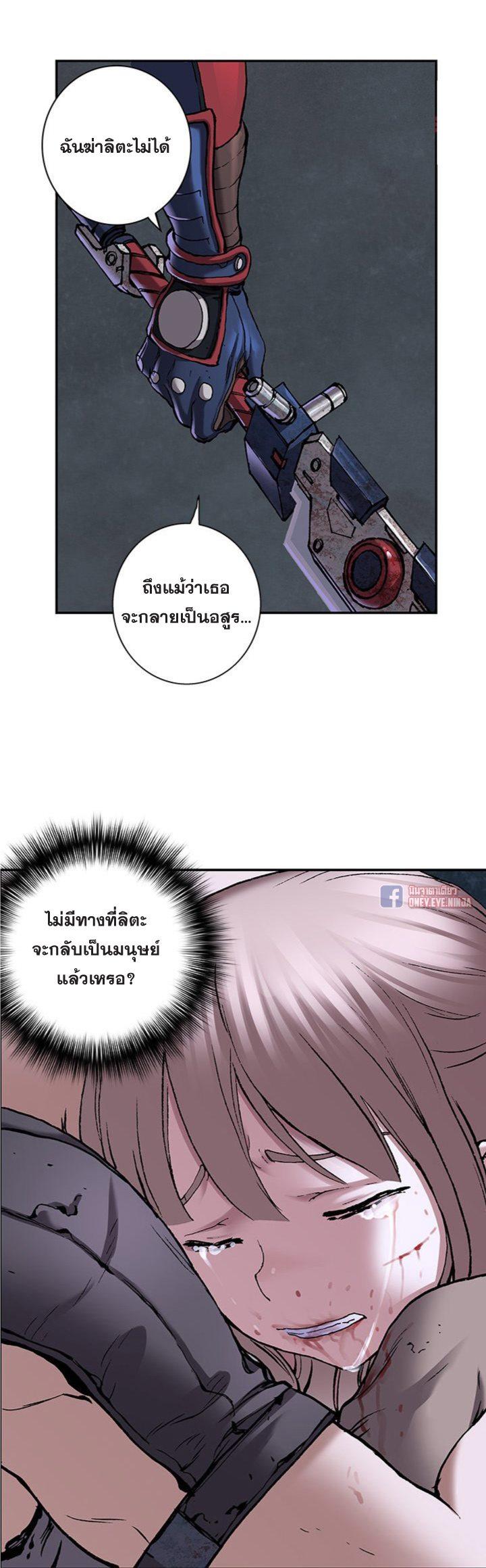 Manga-lc-com อ่านมังงะ อ่านการ์ตูน ออนไลน์ ฟรี Leviathan เลวีอาธาน อสูรกายใต้สมุทร ตอนที่ 1 2 3 4 5 6 7 8 9 10 11 12 13 14 ฟรี ไม่มีโฆษณา Manga-lc - อ่าน มังงะ อ่าน การ์ตูน ออนไลน์ อ่านมังงะ ฟรี