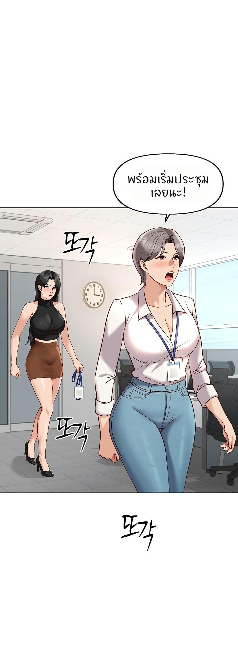 Doujin-Lc- อ่าน โดจิน มังฮวา เกาหลี ญี่ปุ่น จีน แปลไทย Common Sense Manipulation Program ตอนที่ 1 2 3 4 5 6 7 8 9 10 11 12 13 14 ฟรี ไม่มีโฆษณา อ่าน โดจิน Manhwa เกาหลี ญี่ปุ่น จีน เรามีครบ คัดมาให้เน้นๆ โดจิน 18+ รับประกันความฟินโดย  Doujin Lc