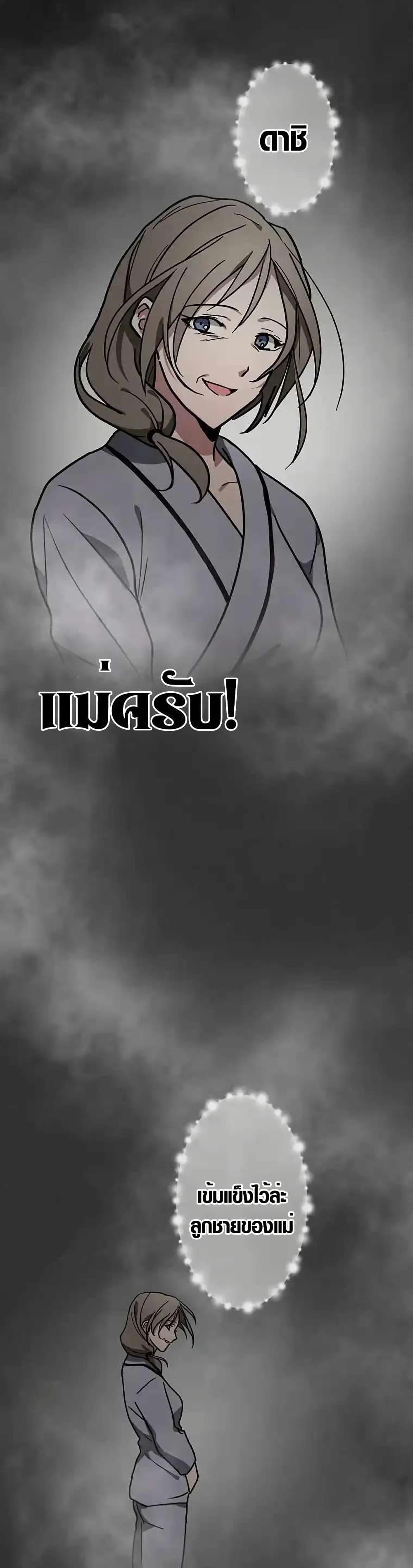 Manga-lc-com อ่านมังงะ อ่านการ์ตูน ออนไลน์ ฟรี Aristocrat’s Revenge ตอนที่ 1 2 3 4 5 6 7 8 9 10 11 12 13 14 ฟรี ไม่มีโฆษณา Manga-lc - อ่าน มังงะ อ่าน การ์ตูน ออนไลน์ อ่านมังงะ ฟรี