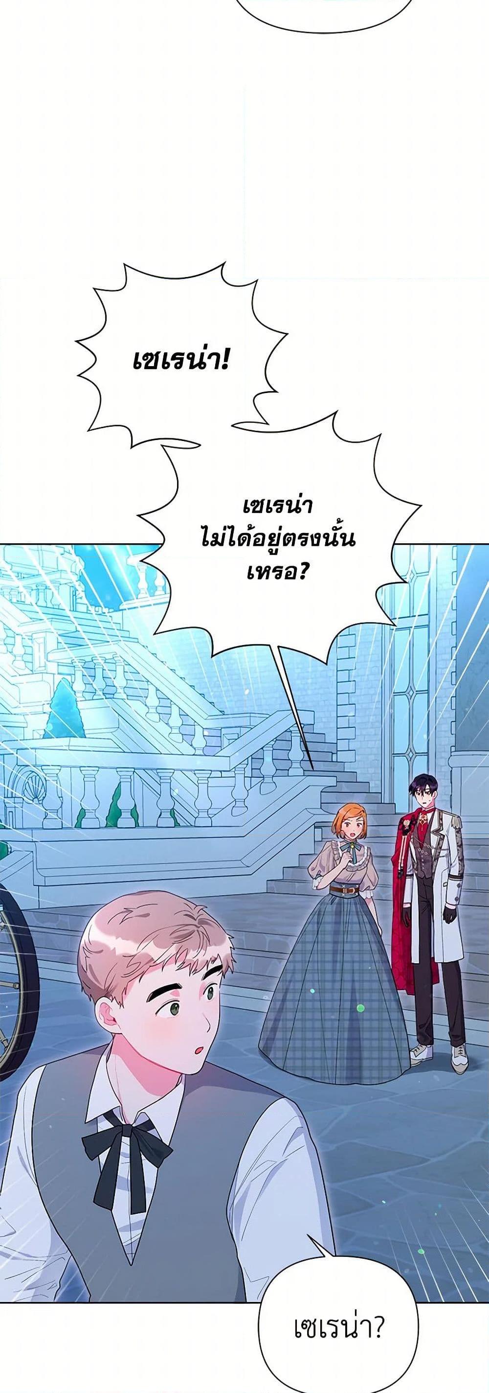 Manga-lc-com อ่านมังงะ อ่านการ์ตูน ออนไลน์ ฟรี The Archvillain’s Daughter-in-Law ตอนที่ 1 2 3 4 5 6 7 8 9 10 11 12 13 14 ฟรี ไม่มีโฆษณา Manga-lc - อ่าน มังงะ อ่าน การ์ตูน ออนไลน์ อ่านมังงะ ฟรี