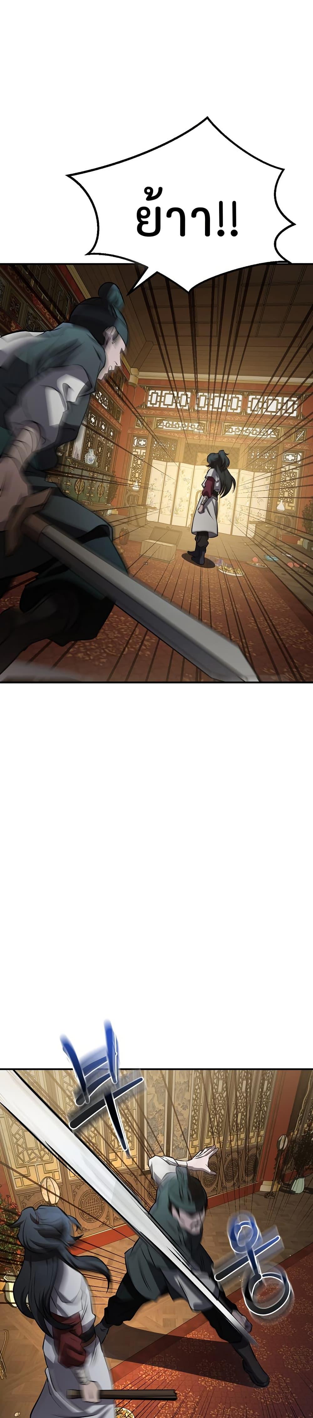 Manga-lc-com อ่านมังงะ อ่านการ์ตูน ออนไลน์ ฟรี Murim Instructor at Marriageable Age ตอนที่ 1 2 3 4 5 6 7 8 9 10 11 12 13 14 ฟรี ไม่มีโฆษณา Manga-lc - อ่าน มังงะ อ่าน การ์ตูน ออนไลน์ อ่านมังงะ ฟรี