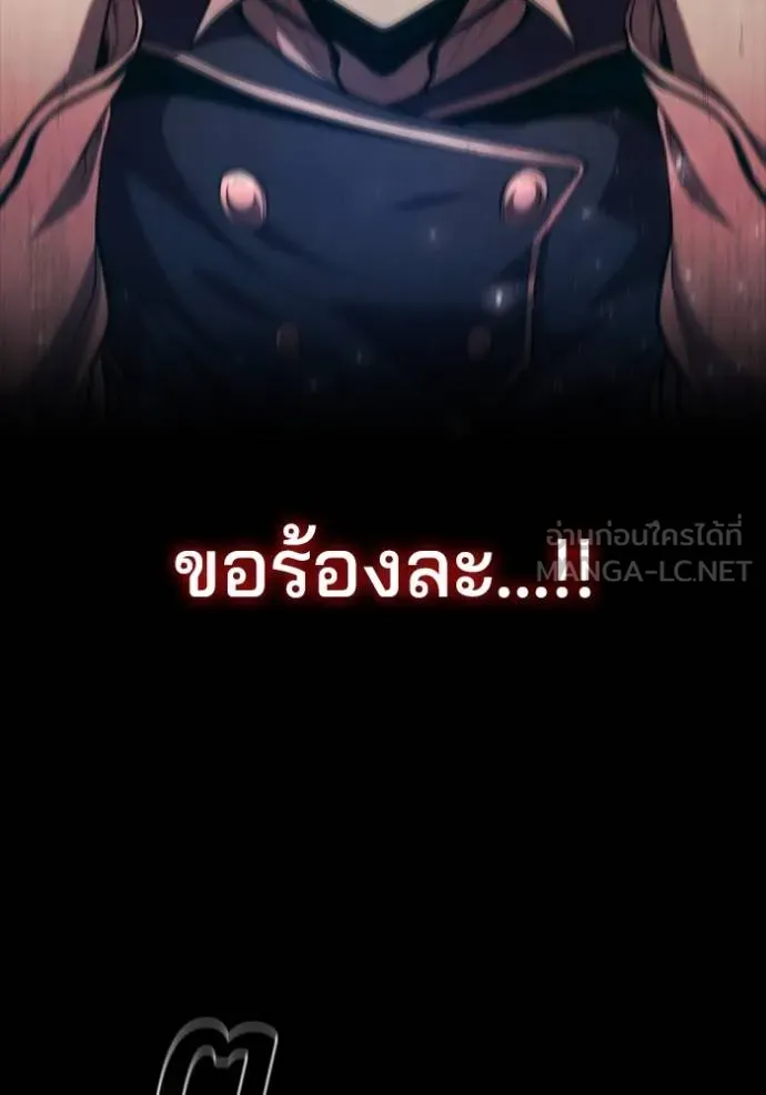 เกิดใหม่ในร่างดยุก ตอนที่ 89 รูปที่ 95