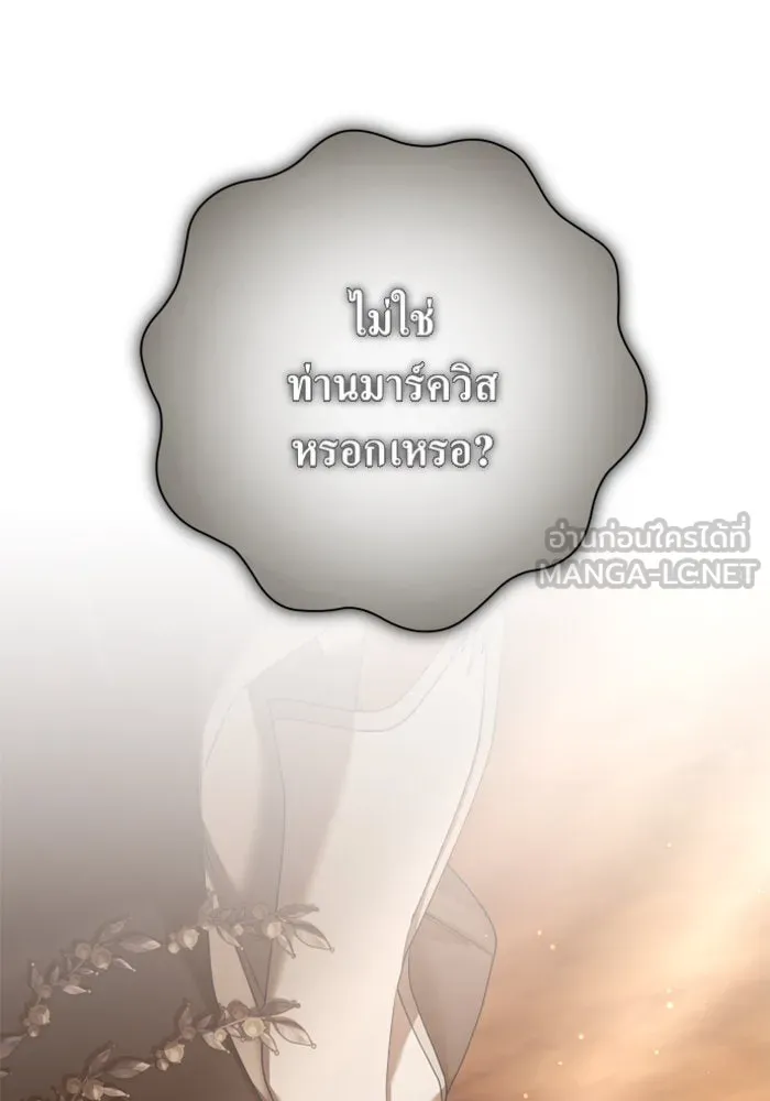 ชิงชีวิตพลิกลิขิตชะตา ตอนที่ 144. ฟ้าลั่นในวันแห่งฤดูใบไม้ผลิ( รูปที่ 12