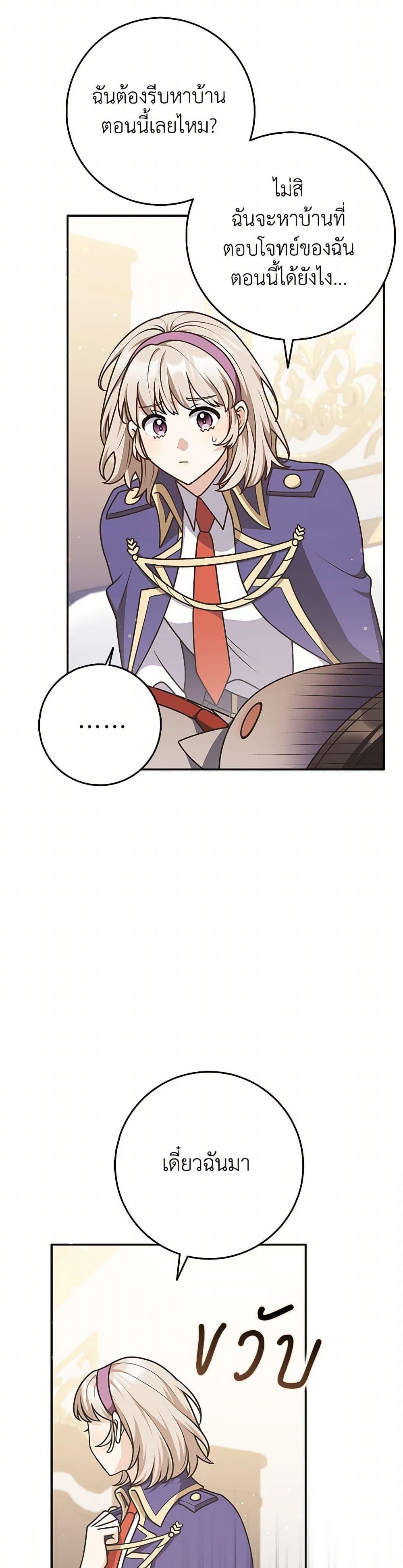 Manga-lc-com อ่านมังงะ อ่านการ์ตูน ออนไลน์ ฟรี Friends Shouldn’t Act This Way ตอนที่ 1 2 3 4 5 6 7 8 9 10 11 12 13 14 ฟรี ไม่มีโฆษณา Manga-lc - อ่าน มังงะ อ่าน การ์ตูน ออนไลน์ อ่านมังงะ ฟรี