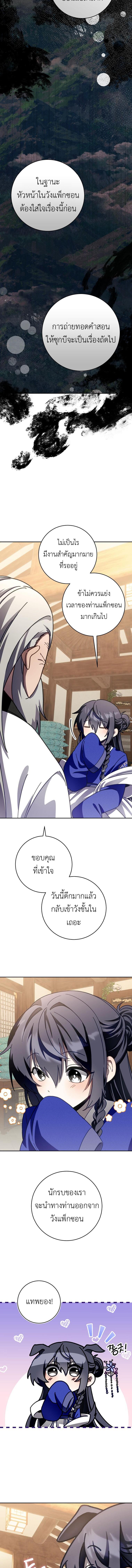 Manga-lc-com อ่านมังงะ อ่านการ์ตูน ออนไลน์ ฟรี Surviving the Romance Fantasy ตอนที่ 1 2 3 4 5 6 7 8 9 10 11 12 13 14 ฟรี ไม่มีโฆษณา Manga-lc - อ่าน มังงะ อ่าน การ์ตูน ออนไลน์ อ่านมังงะ ฟรี