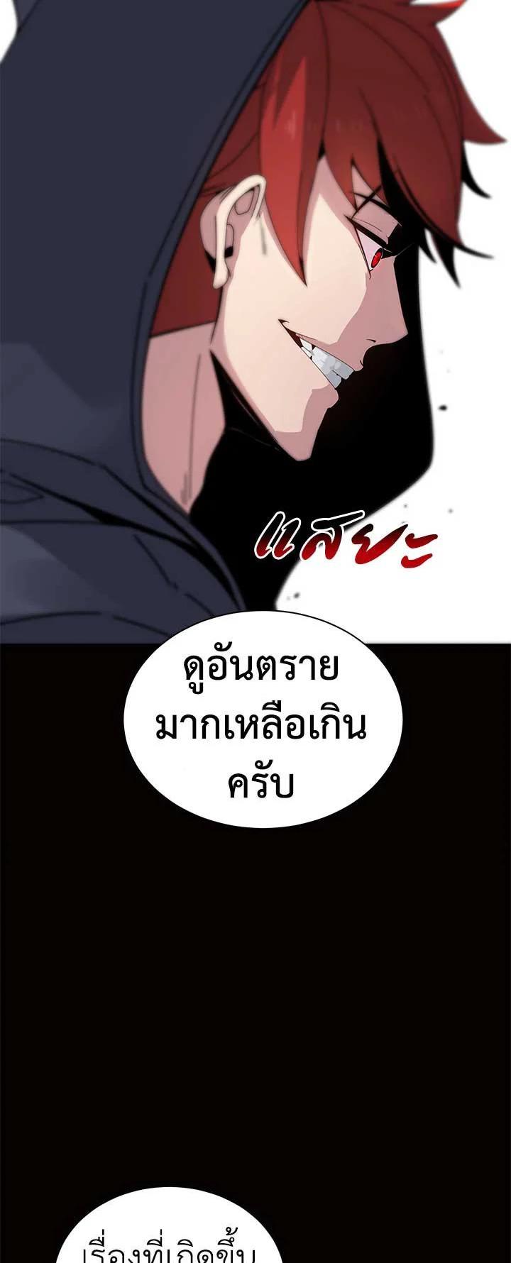 Manga-lc-com อ่านมังงะ อ่านการ์ตูน ออนไลน์ ฟรี The Descent of the Demonic Master ตอนที่ 1 2 3 4 5 6 7 8 9 10 11 12 13 14 ฟรี ไม่มีโฆษณา Manga-lc - อ่าน มังงะ อ่าน การ์ตูน ออนไลน์ อ่านมังงะ ฟรี
