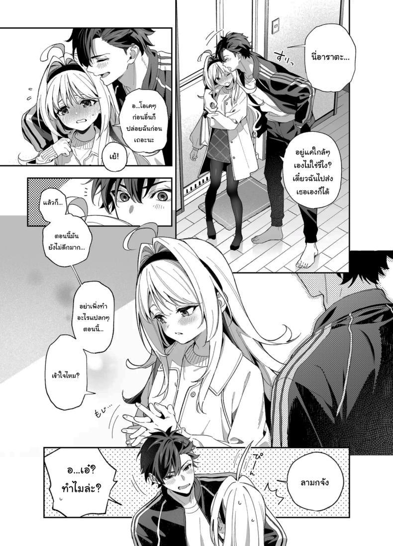 Doujin-Lc- อ่าน โดจิน มังฮวา เกาหลี ญี่ปุ่น จีน แปลไทย แค่อยากจะขอโทษ (C105) [Ringo no Naru Ki (Kise Itsuki)] Melting Snow -Epilogue- ตอนที่ 1 2 3 4 5 6 7 8 9 10 11 12 13 14 ฟรี ไม่มีโฆษณา อ่าน โดจิน Manhwa เกาหลี ญี่ปุ่น จีน เรามีครบ คัดมาให้เน้นๆ โดจิน 18+ รับประกันความฟินโดย  Doujin Lc