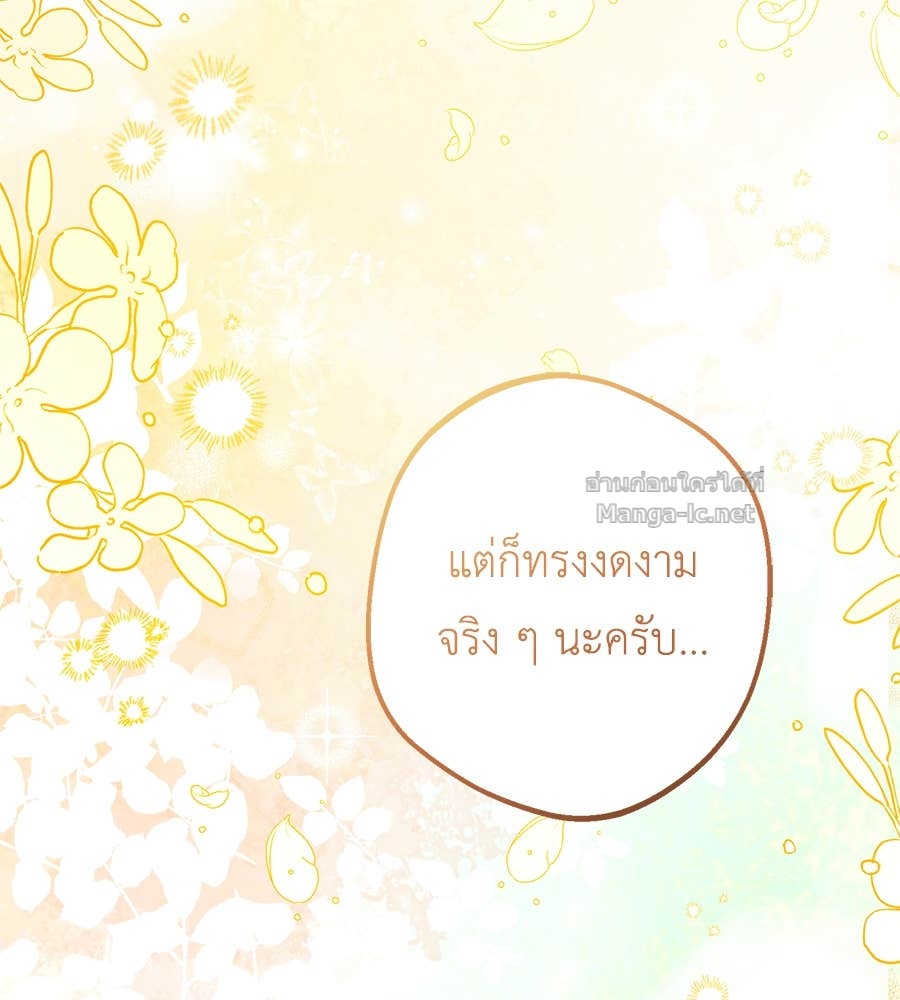 Doujin-Lc- อ่าน โดจิน มังฮวา เกาหลี ญี่ปุ่น จีน แปลไทย แกรนด์ดัชเชสล็อกมง ตอนที่ 1 2 3 4 5 6 7 8 9 10 11 12 13 14 ฟรี ไม่มีโฆษณา อ่าน โดจิน Manhwa เกาหลี ญี่ปุ่น จีน เรามีครบ คัดมาให้เน้นๆ โดจิน 18+ รับประกันความฟินโดย Doujin Lc