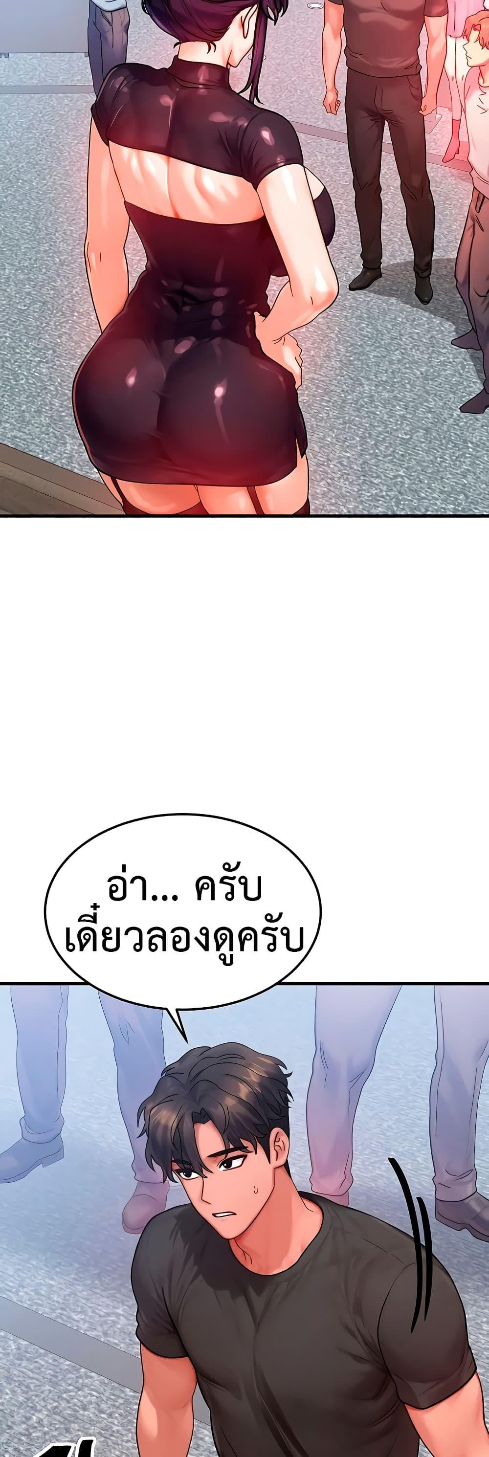 Doujin-Lc- อ่าน โดจิน มังฮวา เกาหลี ญี่ปุ่น จีน แปลไทย My Body Got Switched ตอนที่ 1 2 3 4 5 6 7 8 9 10 11 12 13 14 ฟรี ไม่มีโฆษณา อ่าน โดจิน Manhwa เกาหลี ญี่ปุ่น จีน เรามีครบ คัดมาให้เน้นๆ โดจิน 18+ รับประกันความฟินโดย  Doujin Lc