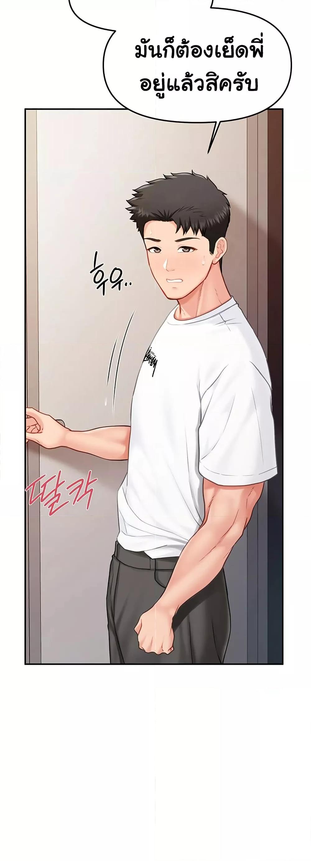Doujin-Lc- อ่าน โดจิน มังฮวา เกาหลี ญี่ปุ่น จีน แปลไทย I am The Only Male Soldier in The Army ตอนที่ 1 2 3 4 5 6 7 8 9 10 11 12 13 14 ฟรี ไม่มีโฆษณา อ่าน โดจิน Manhwa เกาหลี ญี่ปุ่น จีน เรามีครบ คัดมาให้เน้นๆ โดจิน 18+ รับประกันความฟินโดย  Doujin Lc