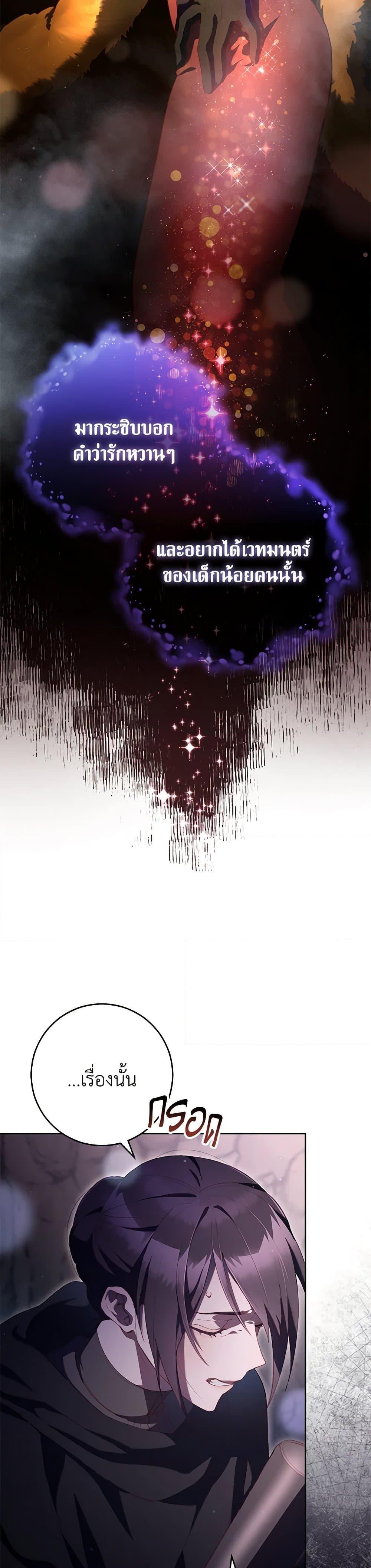 Manga-lc-com อ่านมังงะ อ่านการ์ตูน ออนไลน์ ฟรี Second Life of a Trash Princess ตอนที่ 1 2 3 4 5 6 7 8 9 10 11 12 13 14 ฟรี ไม่มีโฆษณา Manga-lc - อ่าน มังงะ อ่าน การ์ตูน ออนไลน์ อ่านมังงะ ฟรี