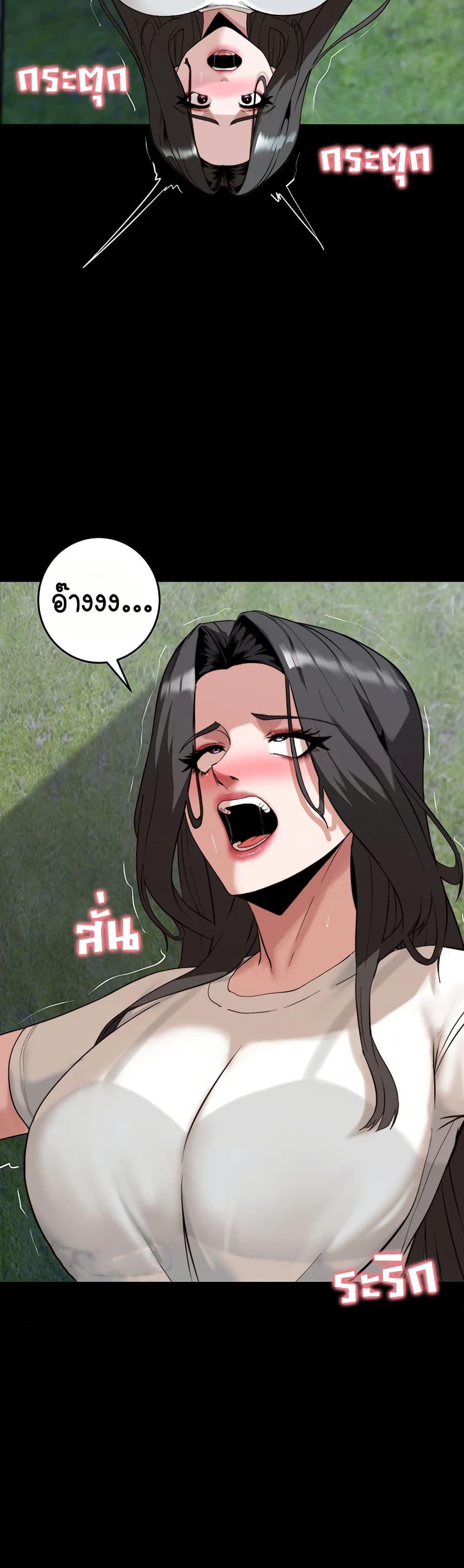Doujin-Lc- อ่าน โดจิน มังฮวา เกาหลี ญี่ปุ่น จีน แปลไทย Team leader stand ตอนที่ 1 2 3 4 5 6 7 8 9 10 11 12 13 14 ฟรี ไม่มีโฆษณา อ่าน โดจิน Manhwa เกาหลี ญี่ปุ่น จีน เรามีครบ คัดมาให้เน้นๆ โดจิน 18+ รับประกันความฟินโดย  Doujin Lc