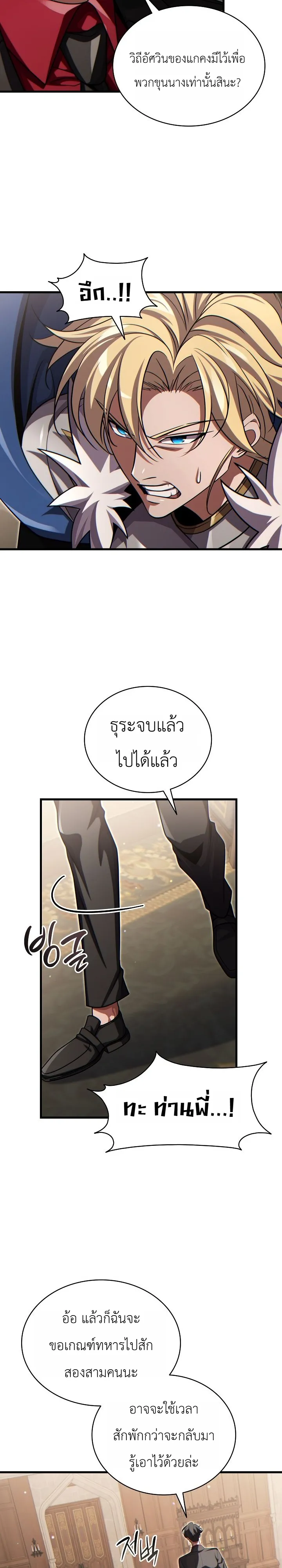 Manga-lc-com อ่านมังงะ อ่านการ์ตูน ออนไลน์ ฟรี The Lord Who Levels up by Devouring ท่านลอร์ดผู้อัปเลเวลจากก ตอนที่ 1 2 3 4 5 6 7 8 9 10 11 12 13 14 ฟรี ไม่มีโฆษณา Manga-lc - อ่าน มังงะ อ่าน การ์ตูน ออนไลน์ อ่านมังงะ ฟรี